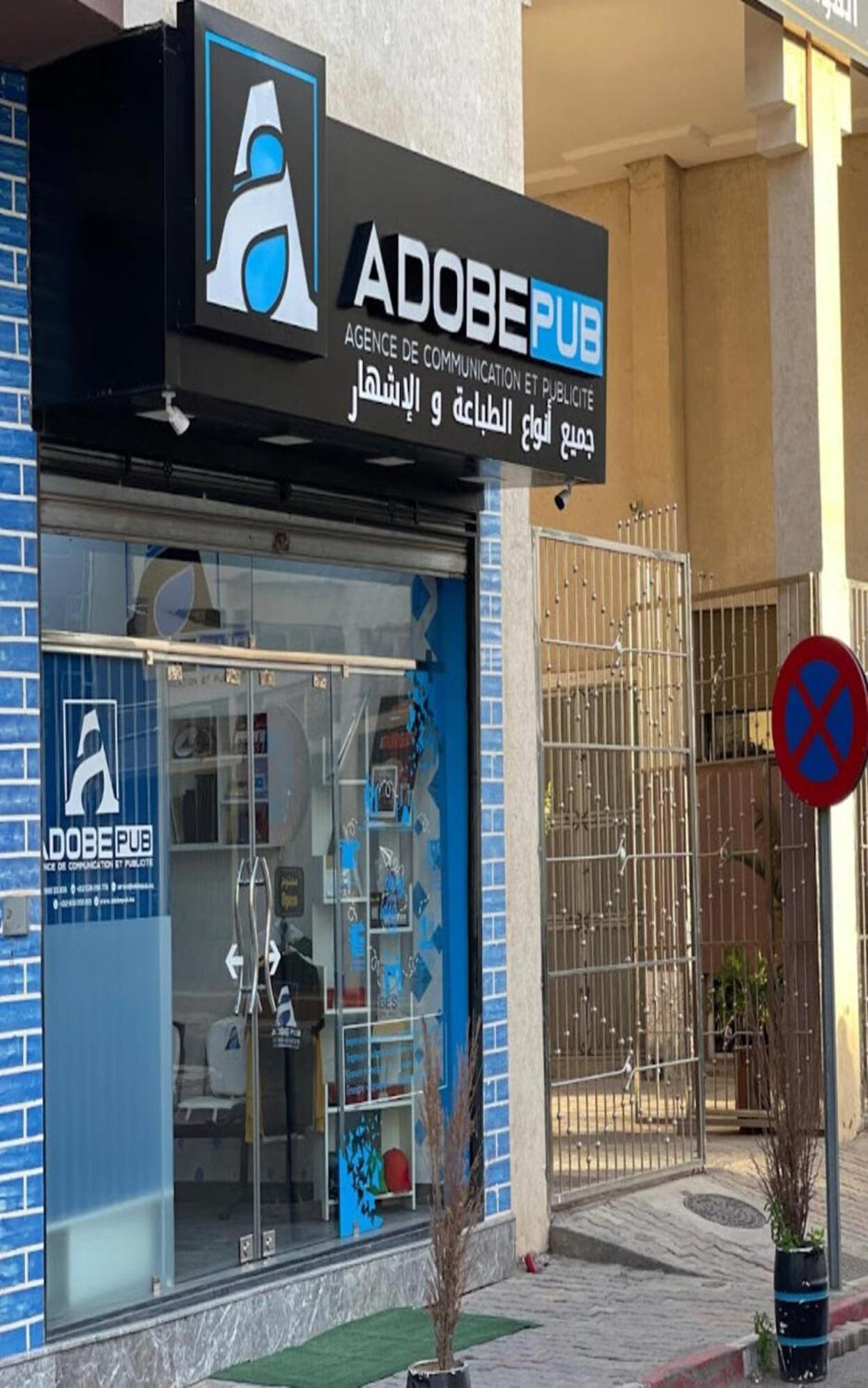 Spacious Appartement In Agadir Only For Families Exterior photo